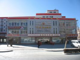 Lhasa Goden Tibet Holiday Hotel